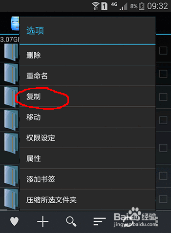 微信聊天记录在哪里