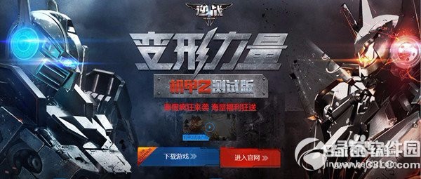 如何兑换帮帮游戏物品