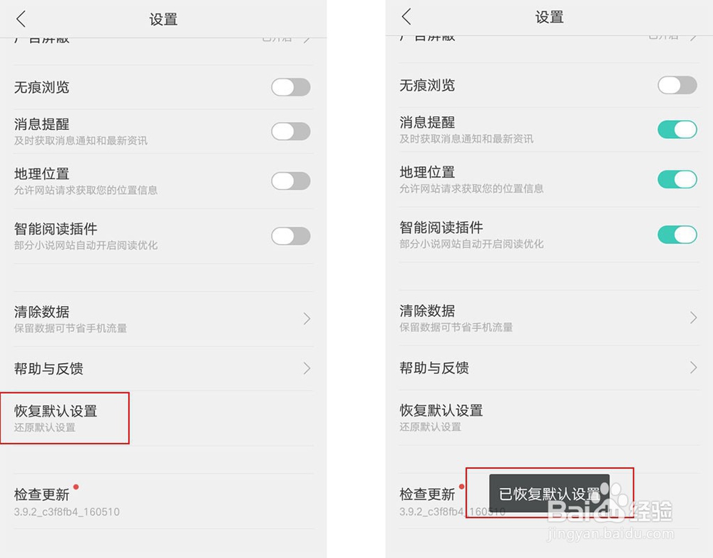 手机提示该网站安全证书有问题怎么解决