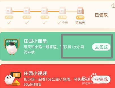 蚂蚁庄园 湿疹都是因为环境潮湿引发的吗