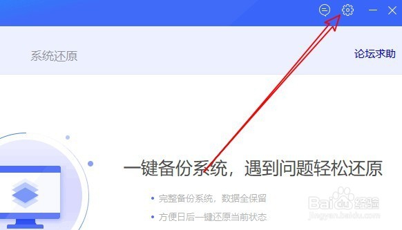 360系统还原引导菜单的时间长短怎么设置