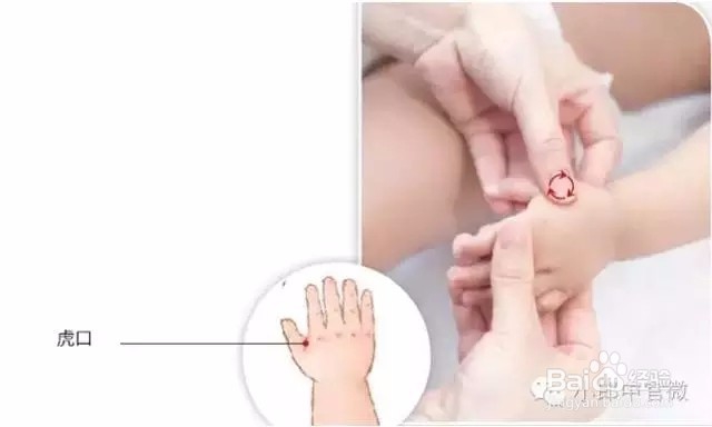 小郎中推拿方法