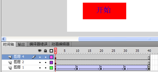 FLASH CS4按钮控制走,帧控制停