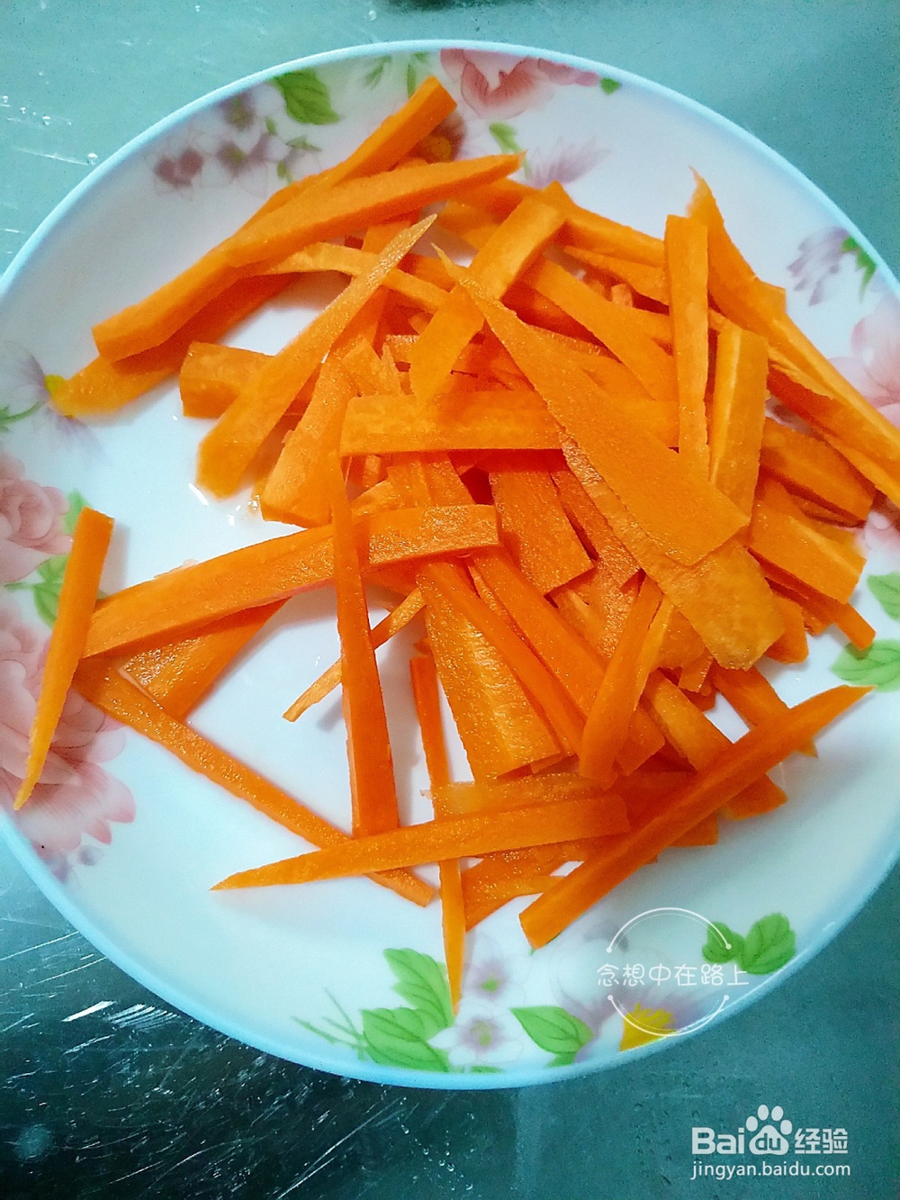 家常菜-念想家的胡萝卜炒千张