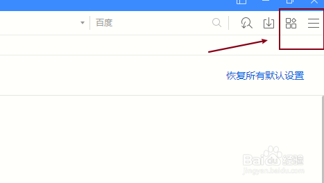遨游浏览器如何设置默认搜索引擎
