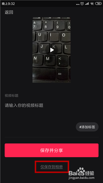 怎么加速视频播放,视频怎么多倍速播放