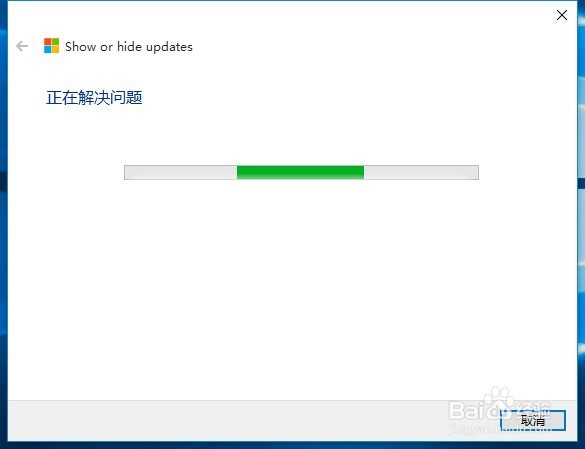 Win10正式版强制自动更新怎么关闭