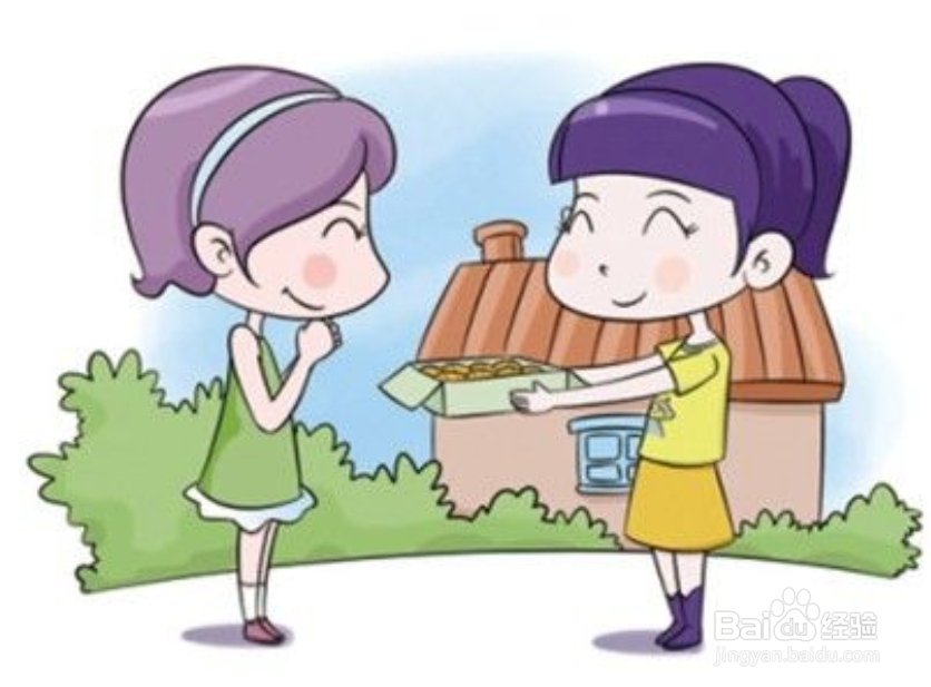 邻里间如何友好相处