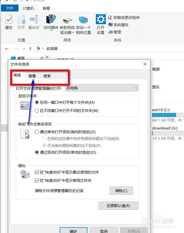 文件夹变成应用程序是怎么回事？怎么恢复啊？