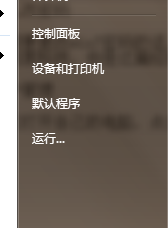 <b>win7怎么改密码</b>