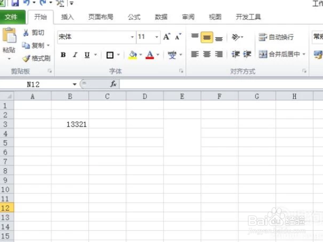 怎么批量粘贴到合并单元格