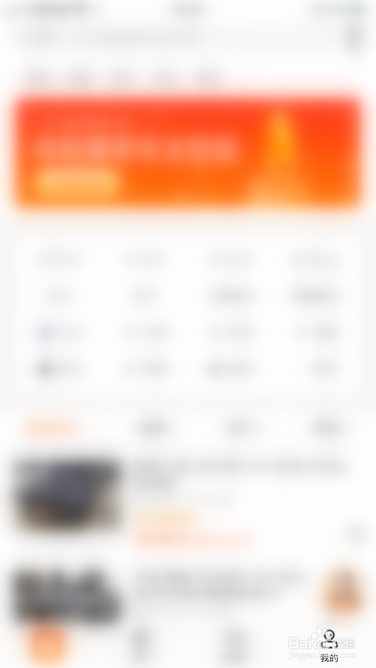 优信二手车如何开启订阅车源通知