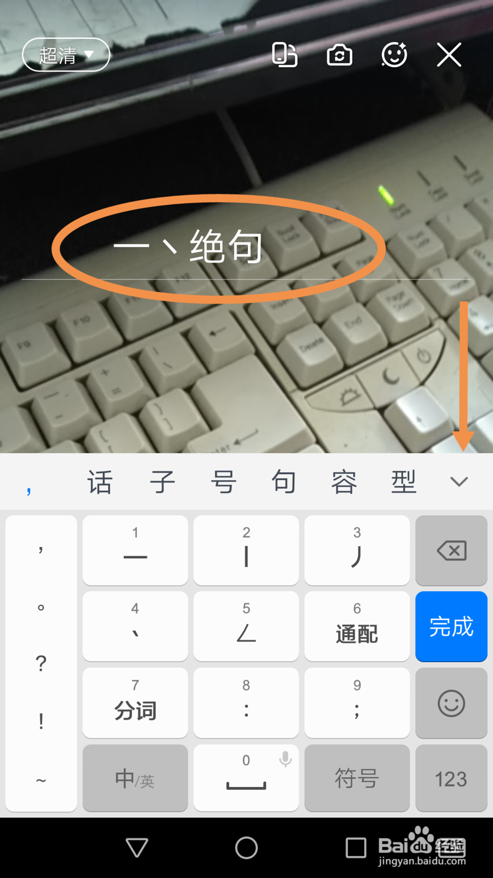 钉钉群直播授课要实名认证,怎么办?
