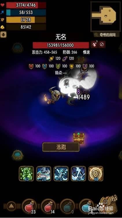 贪婪洞窟2新手指南