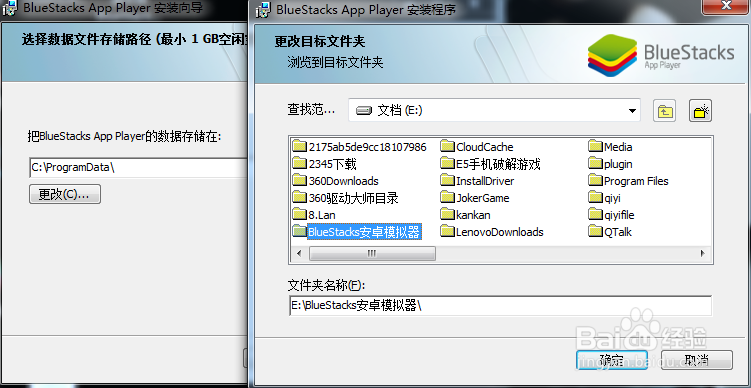 利用电脑安卓模拟器玩转各种安卓手机APK软件