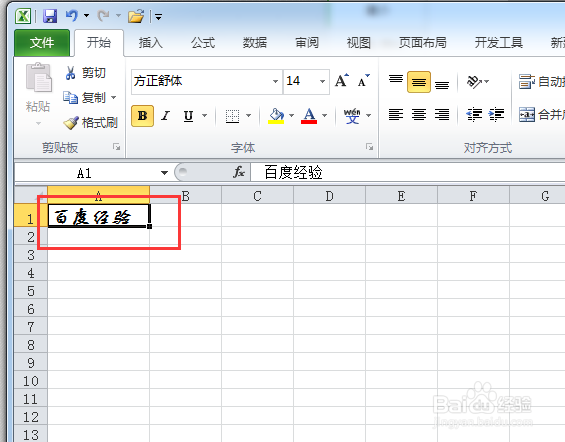 excel 2010如何快速的自定义单元格样式
