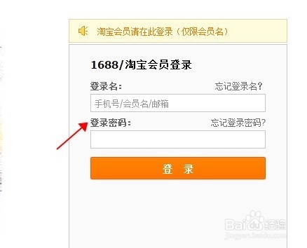 在阿里巴巴申请的代理怎么看是否通过