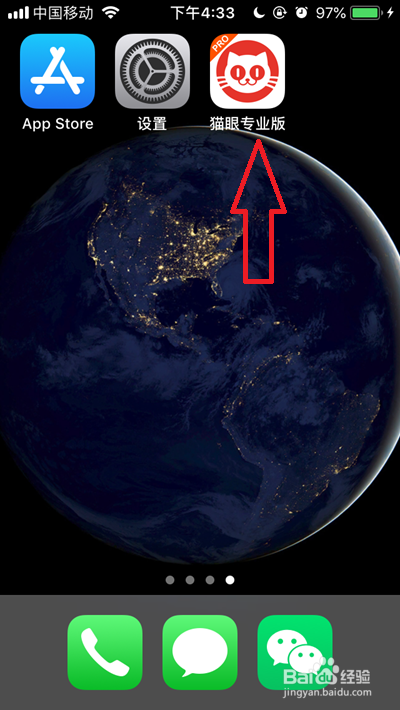 2021年春节档票房预测