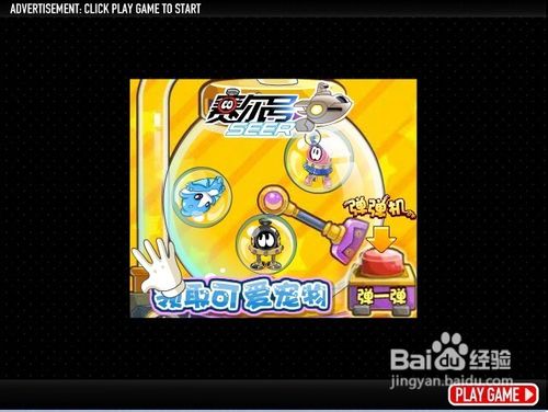 宝石守护者小游戏怎么玩？