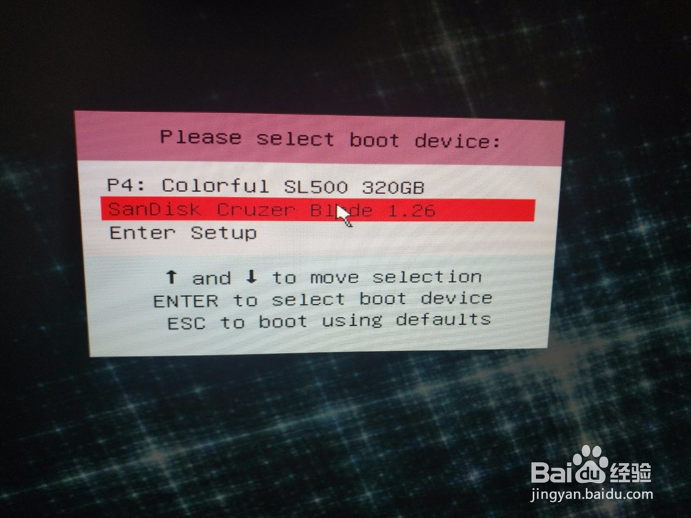安装win10系统步骤U盘安装