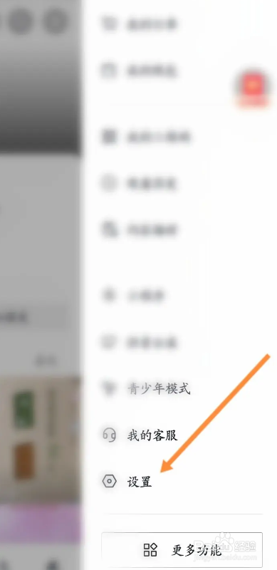 抖音火山版APP如何清理占用空间