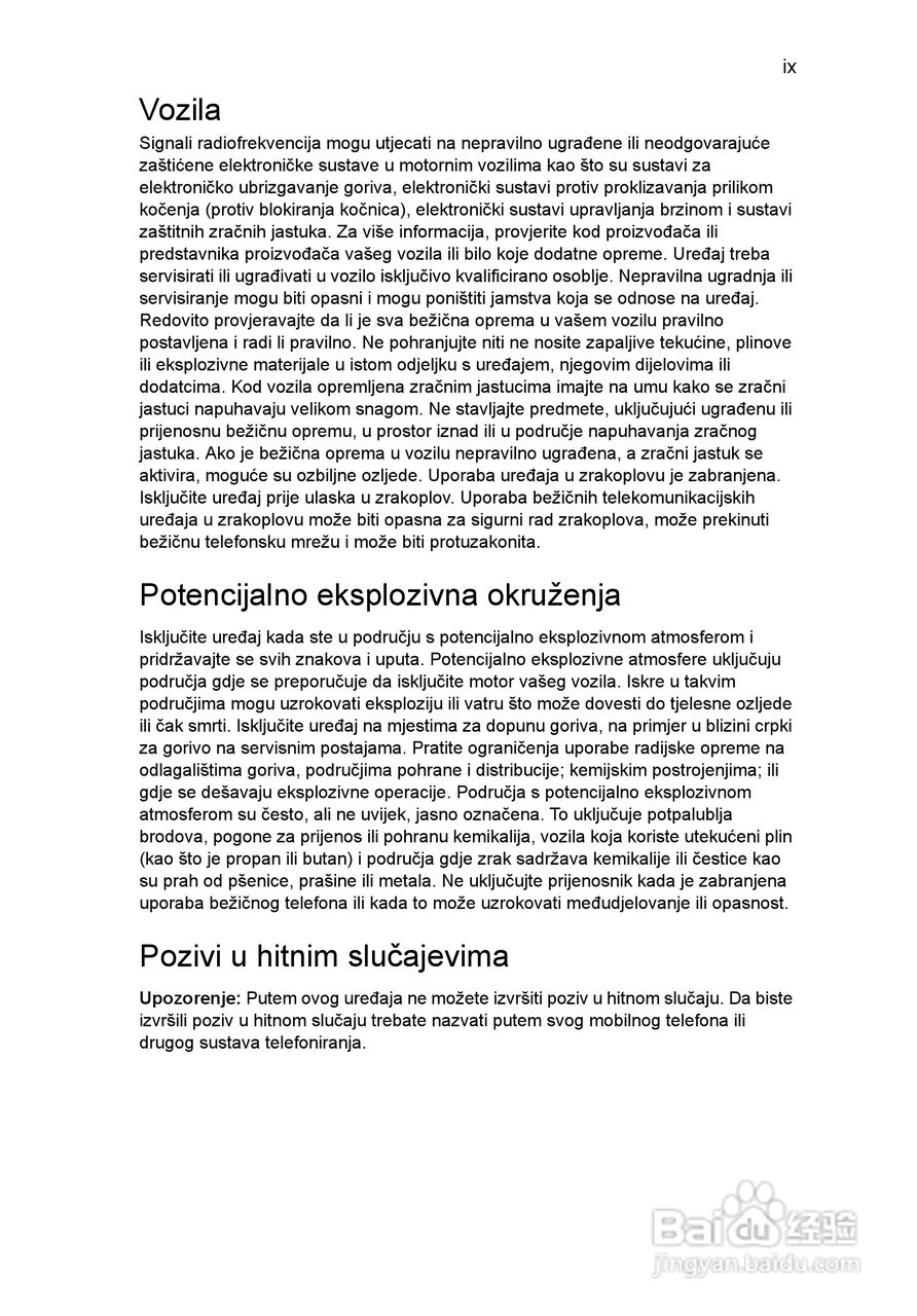 ACER宏基Aspire 5741ZG笔记本说明书:[131]