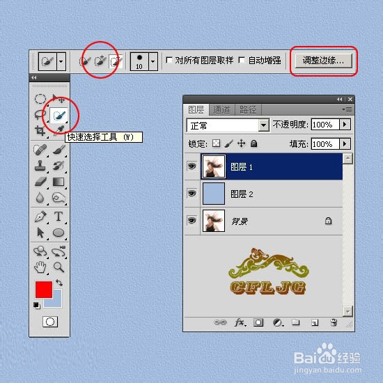 怎么用PS抠图：[4]简单快速扣长头发发丝