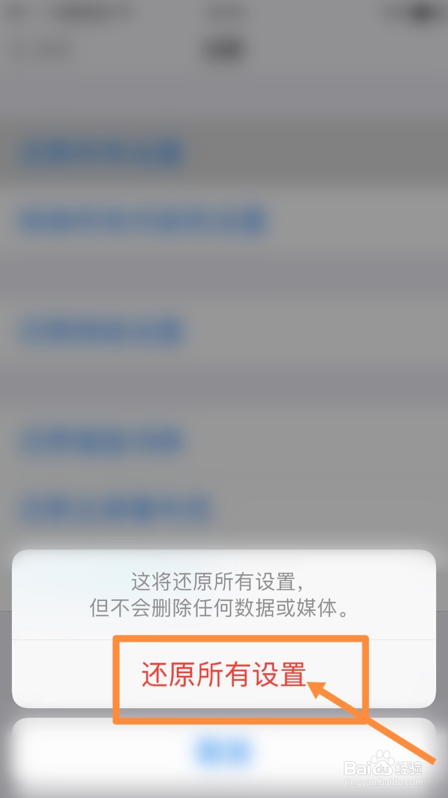 苹果手机突然卡死了关机也关不了