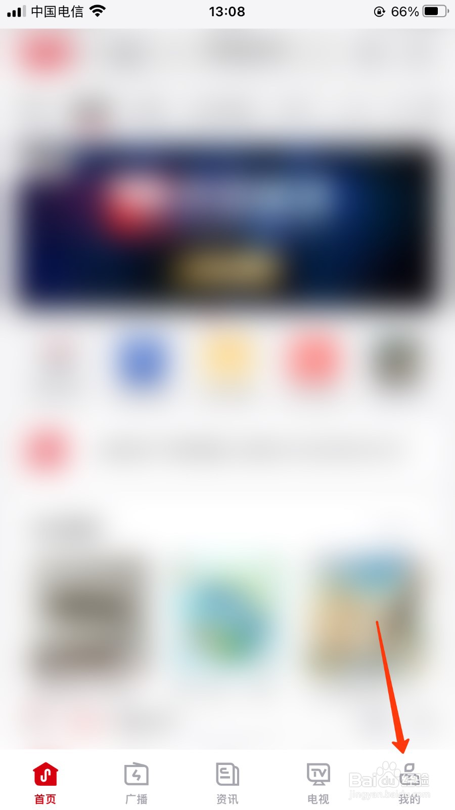云听怎么语音助手悬浮