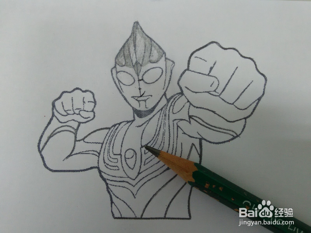 素描奥特曼怎么画