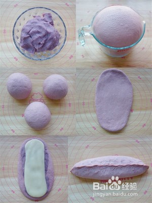 全麦芋泥麻薯软欧的做法