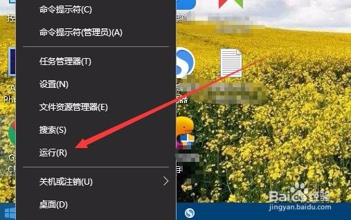 Win10怎么样禁止安装任何软件方法