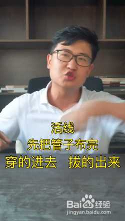 如何让家里装修布电线合理化