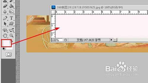 QQ空间日志免费使用黄钻信纸的方法