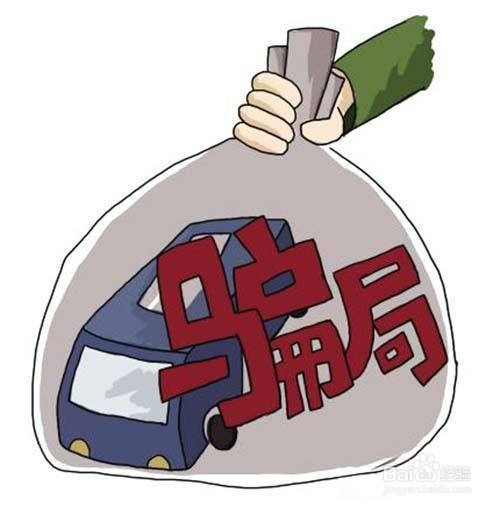 大学生求职如何防范陷入传销
