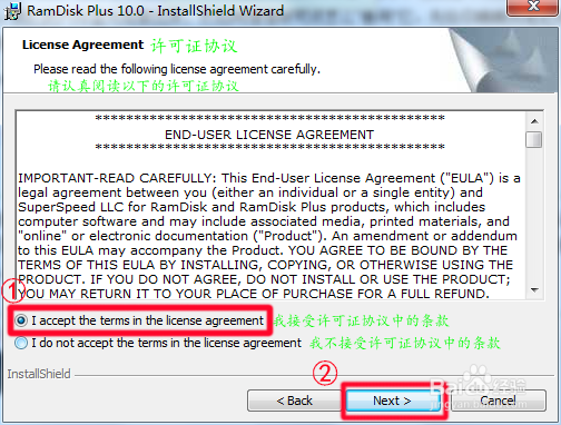 32位系统如何用4G以上内存?：[1]安装Ramdisk