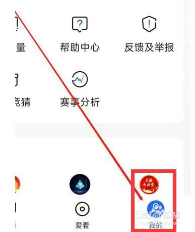 央视影音怎么自动播放下一集