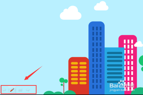 pps文件怎么打开