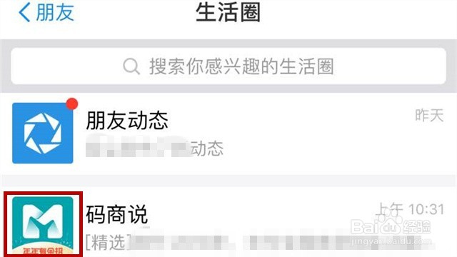 怎么参加支付宝的“收福气的余利宝体验金”活动