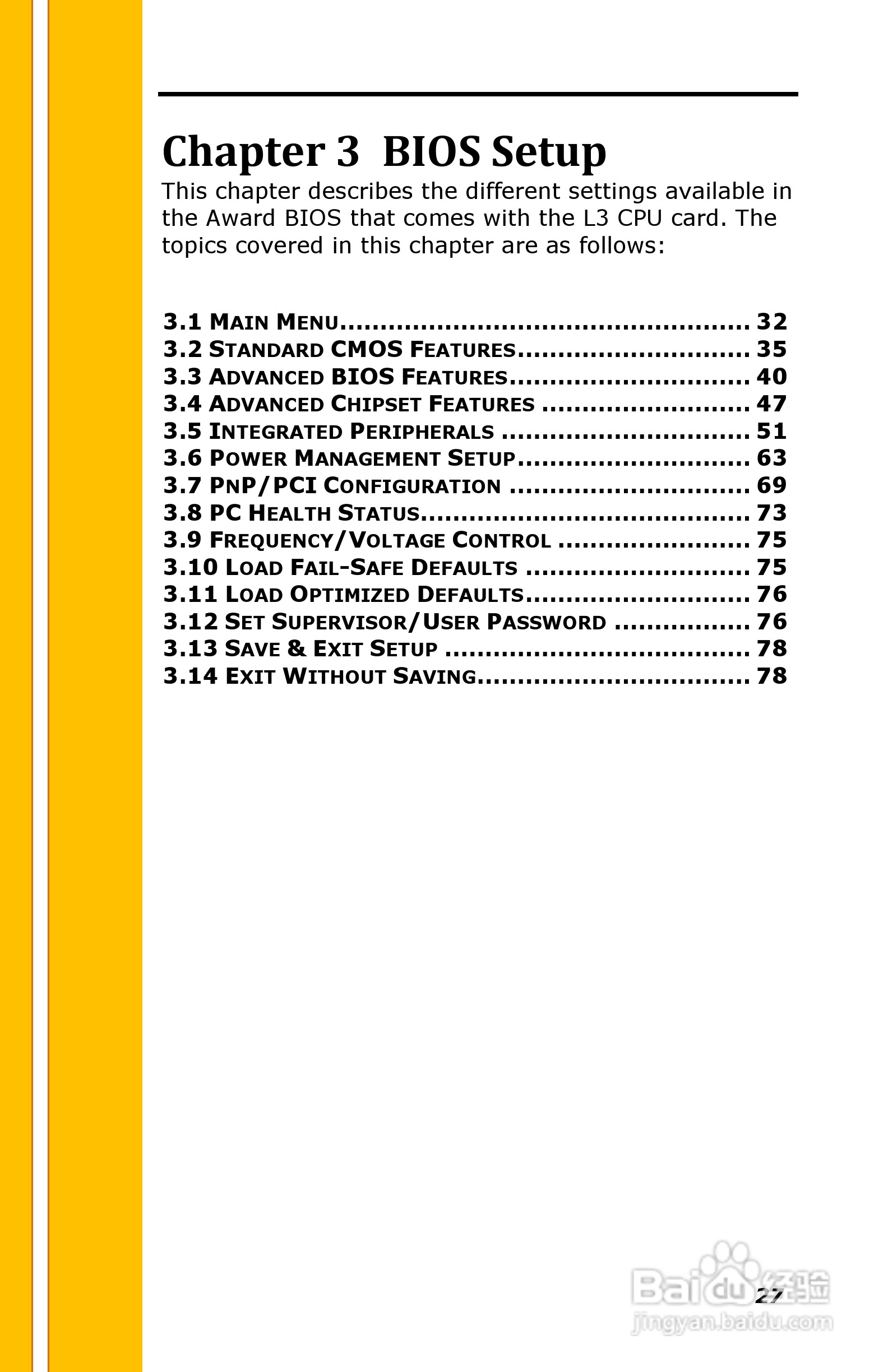 深蓝宇PCM-6401工业主板用户手册:[4]