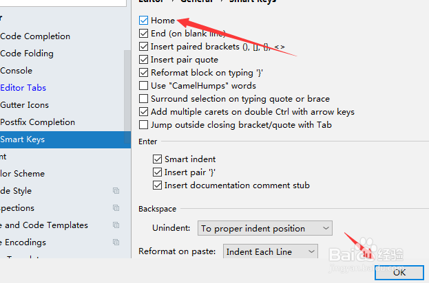 IntelliJ IDEA怎么设置智能钥匙之家