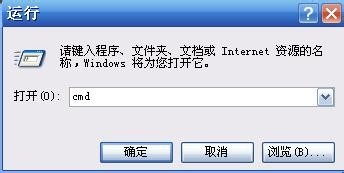 如何查电脑的IP地址？