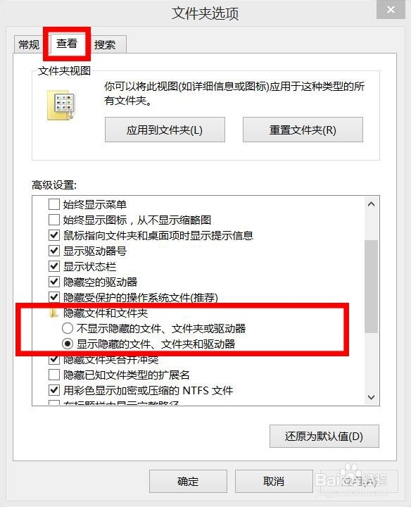 快速定位Win10 Mobile微信缓存文件存放位置