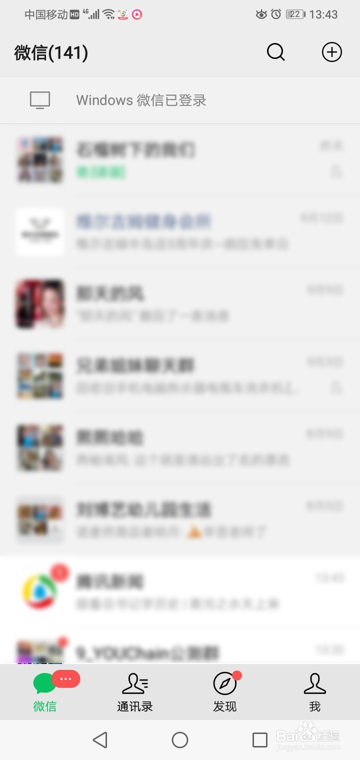 如何把微信中的视频下载到手机相册中