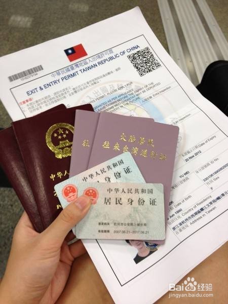 怎么办理东莞户口