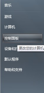 如何删除网页浏览记录