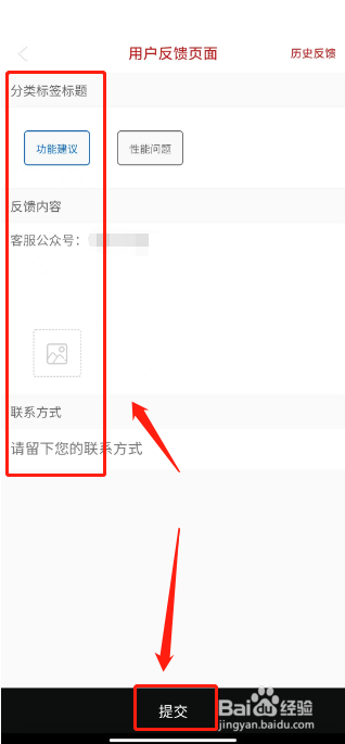 熊猫起名怎么关闭个性化推送