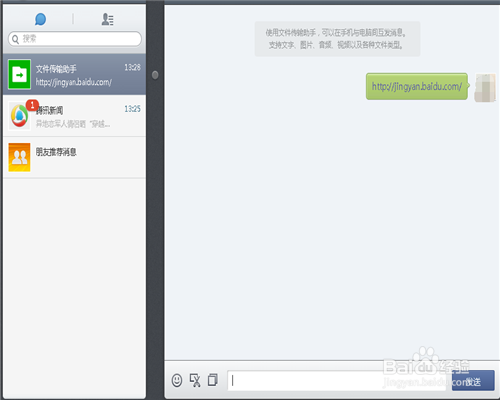 怎么把文章分享到微信里