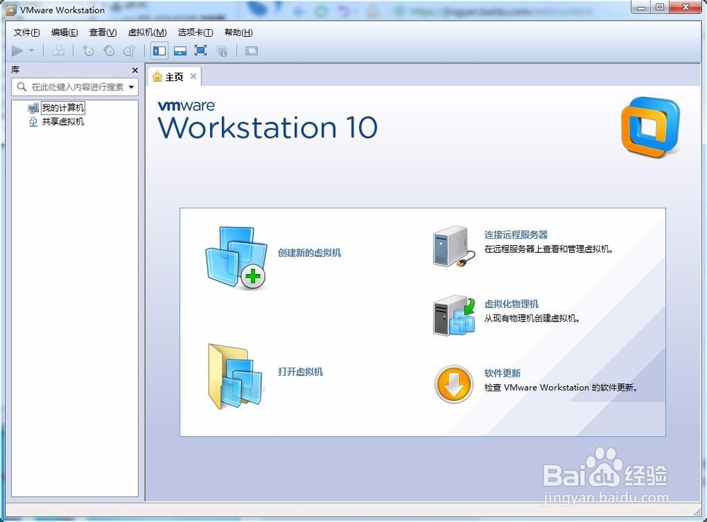 Linux虚拟机怎么管理快照
