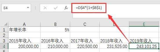 Exce中如何进行单变量求解